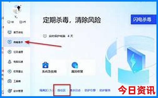 白头翁是特马解一肖